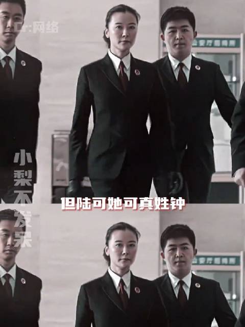 难怪当时觉得就陆亦可不像演的呢 人民的名义 陆亦可 柯蓝