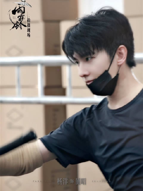 杨洋、正午阳光首部正统武侠剧