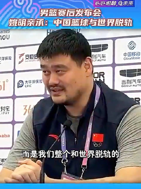 姚明昔日坦言：中国篮球与世界脱轨！日本能进步我们也要取些经验