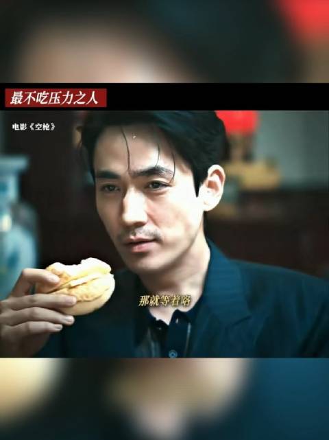 全世界最不吃压力之人万梓强，不吃压力但是珍惜粮食爱吃菠萝油