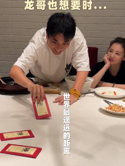 章龄之记录陈龙饭后游戏，三次机会只按到2块