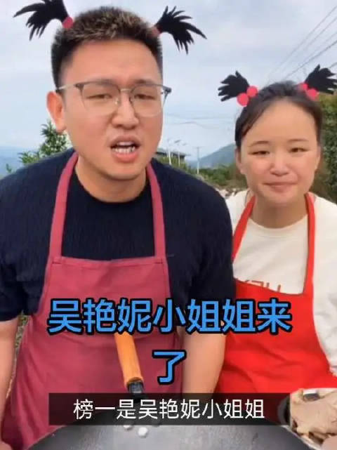 国家田径运动员吴艳妮现身名模坤直播间刷礼物