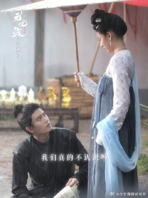 我们很早就认识，也永远在相爱