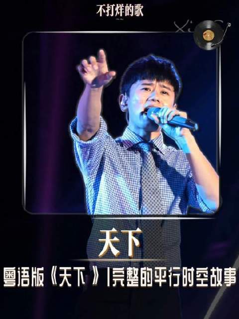 刚获央视点赞，转身却遭成龙叫停翻唱，张杰究竟做了什么？
