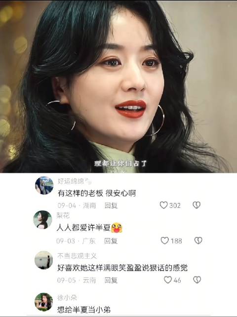 这样的剧这样完美级的表演应该拿下白玉兰的…… 赵丽颖｜风吹半夏｜半夏