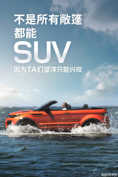 路虎揽胜极光敞篷版：全球首款敞篷SUV，到底值不值？+FAQ