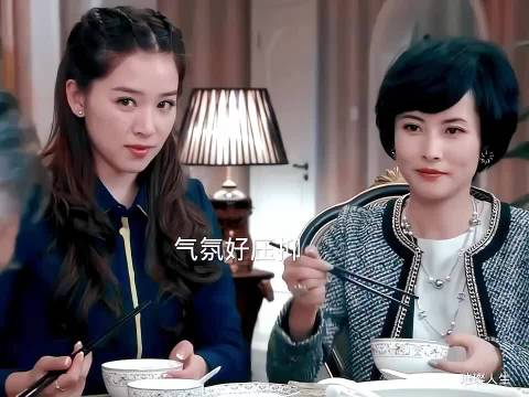 叶琳过得真的是一个璀璨人生从小就不用受苦 璀璨人生 阚清子 李沁