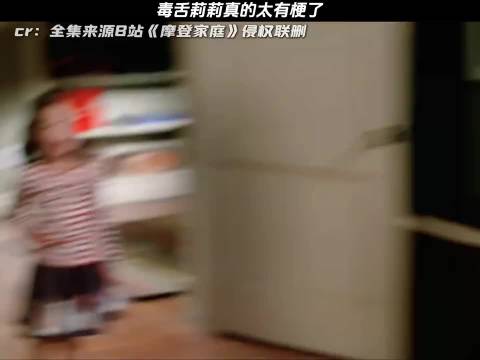 米奇迎来他的史诗级加强版自己 摩登家庭｜电视剧推荐
