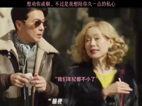 60岁也能谈浪漫的恋爱，叶童和保剑锋，蛮不错的搭配