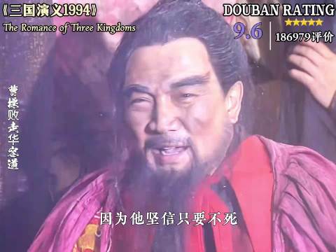 曹操败逃中三番大笑，情绪反差鼓舞士气