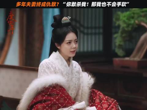 像2个小朋友装大人 一个粘了爸爸的胡子，一个穿了妈妈的裙子 赵今麦|张凌赫