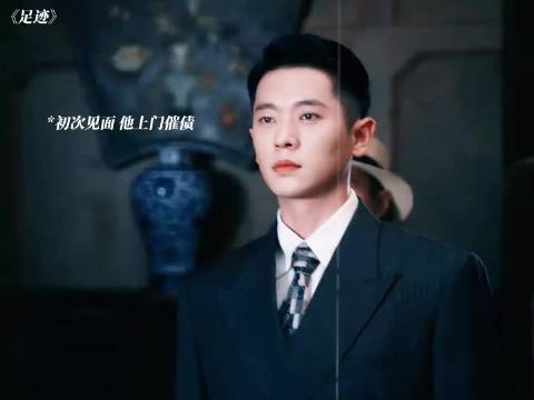 程敖 还是你小子会撩啊！又争又抢 还得是你啊！ 足迹 丞磊 林允