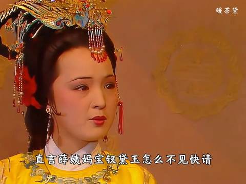 为了撮合金玉良缘，贾元春都干了哪些变态的事？