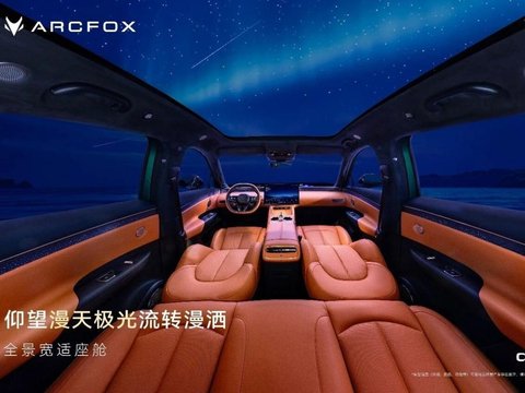 看重长途出行品质，阿尔法T7拓展15万级长续航新能源SUV边界