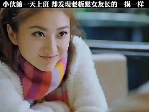 重温《我的美女老板》，景甜当年颜值有多惊艳