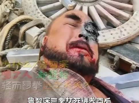 心腹犯错肯定要保