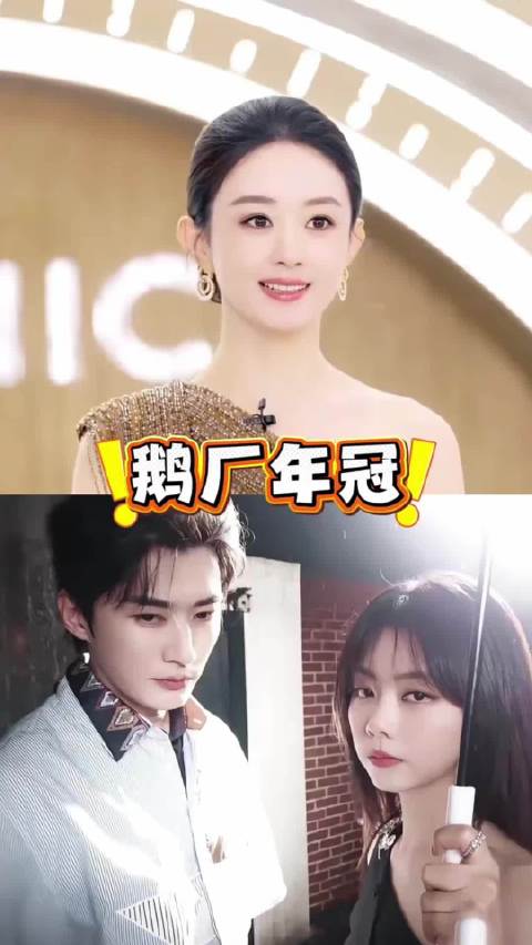 内娱四大圆脸女星，谭松韵新剧锁定鹅厂年冠，赵露思身兼数职