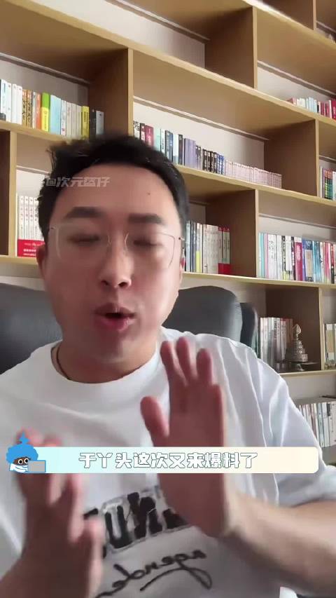 于正又来放他的狠话了，的相关内容，来智搜看看