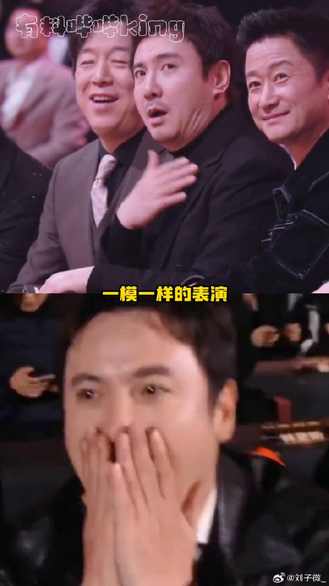 只有传统手艺人沈腾还在坚持手搓笑点吴京 抽象 微博VC计划