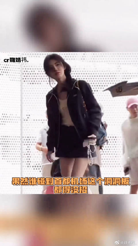 追星女最无助的一集吴磊 追星女 微博VC计划