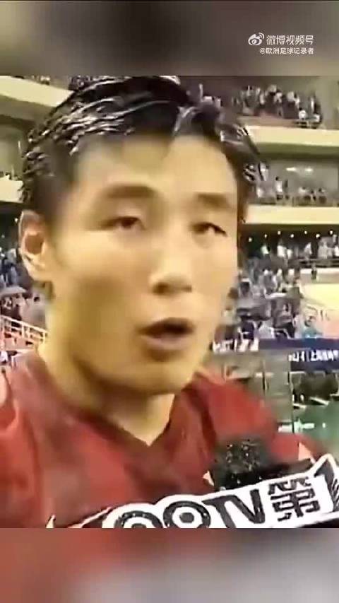 武磊称海港是上海滩老大，申花球迷结仇至今