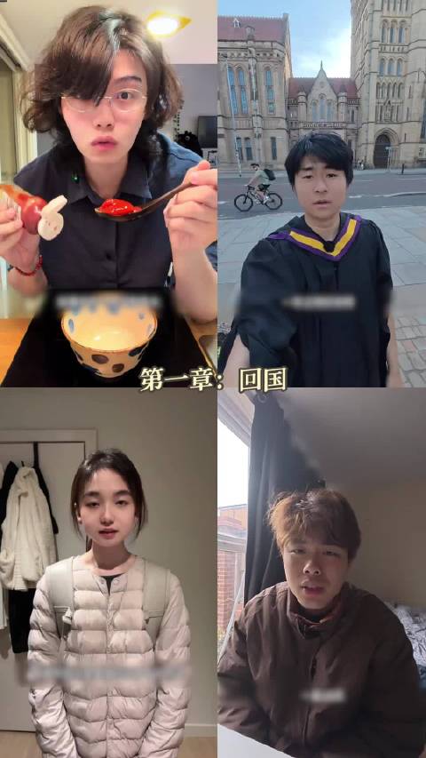 留子：第一章回国！白日梦想家 萝卜乔乔