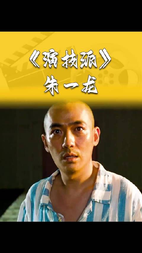 朱一龙在镇魂中一人分饰沈巍、黑袍使、夜尊
