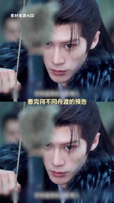 《何不同舟渡》预告上线，檀健次演绎相互救赎
