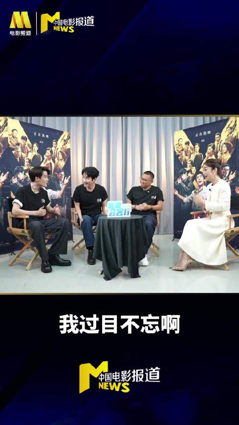 电影空枪票房破6亿，檀健次教朱一龙学说广西话