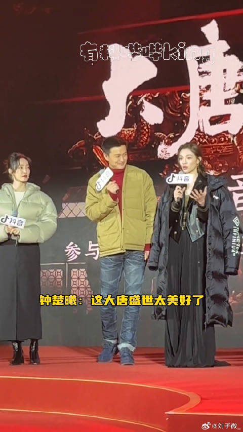 钟楚曦感叹世界真美好，周一围回应负重前行