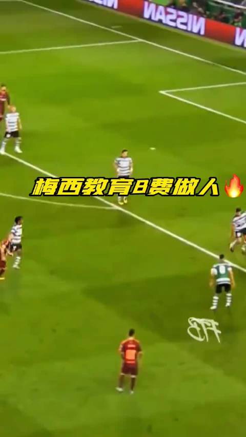 梅西教育B费做人，坐着也过你梅西过人能力太强了！