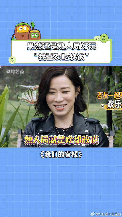佘诗曼 林峯 娱乐