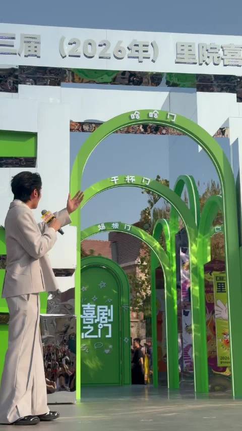 赵小童演出现场丢梗，双高胎精准接住