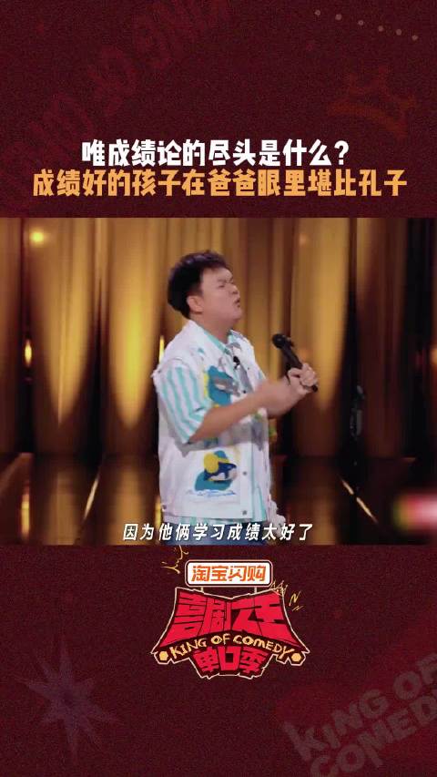 成绩从不是衡量孩子的唯一标准，分数之外，还有更多闪光点