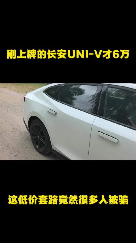 博主揭露事故车伪装新车，6万报价暗藏风险