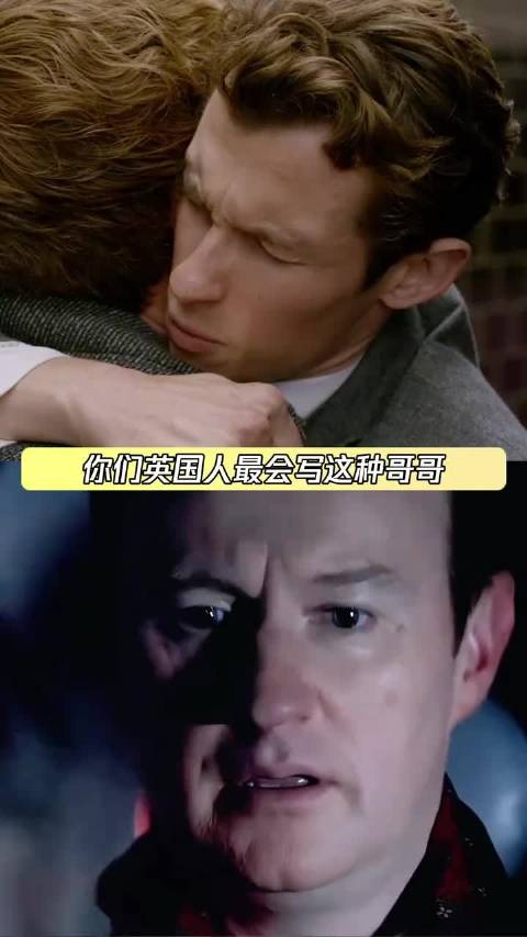 英国人的兄弟关系令人回味，神探夏洛克与神奇动物交织