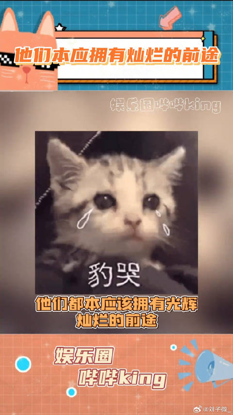 纵使长夜难明，却总有人舍命燃灯三大队 娱乐超有料