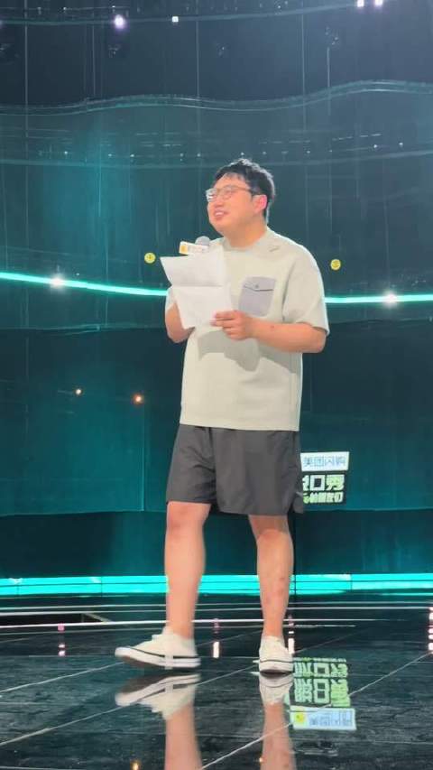真渴望登上《脱口秀和Ta的朋友们》的舞台放声高歌！脱口秀和Ta的朋友们