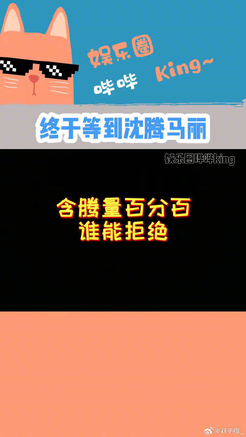 终于等到含腾量百分百的电影独行月球福利限时抢