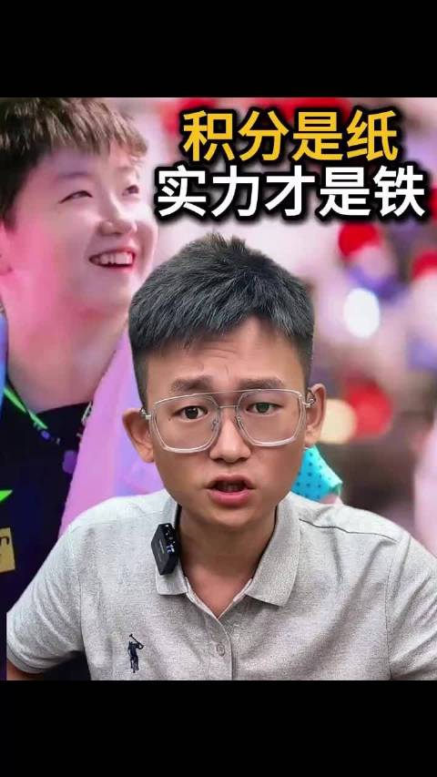 孙颖莎正手定义世界第一，邓亚萍称实力才是铁