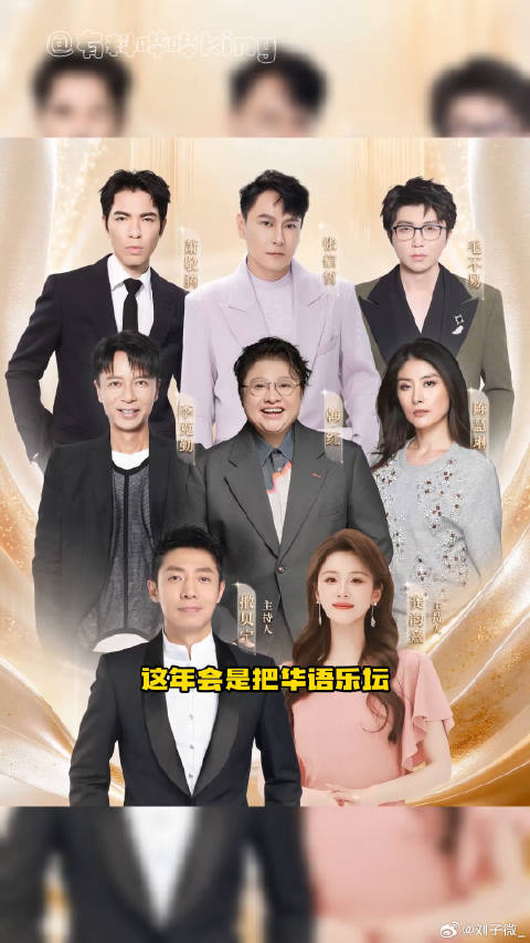 追星女天堂有了追觅新式年会 微博VC计划