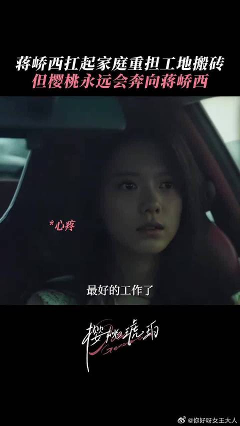 还好，现在我们在彼此身边了