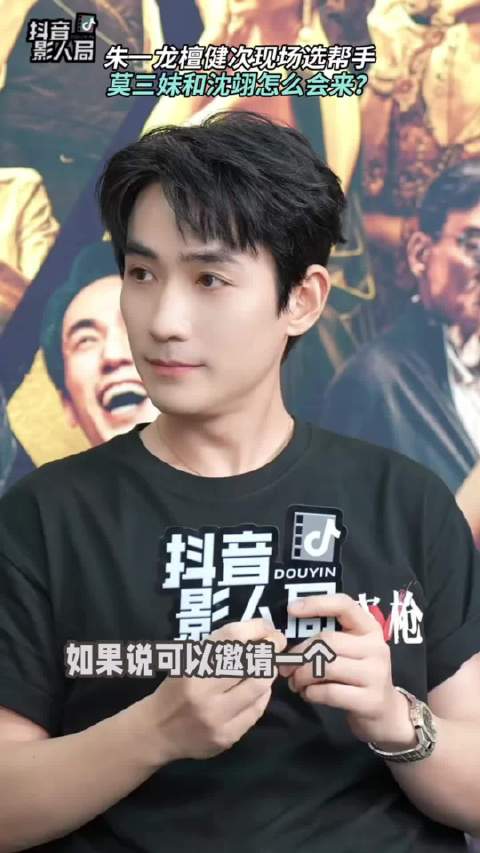 一生要体面的万梓强，莫三妹可以来给他收尸化化妆 朱一龙电影空枪朱一龙