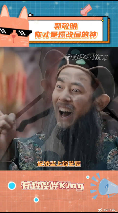 终于找到了纪凌尘的自信来源纪凌尘 微博VC计划