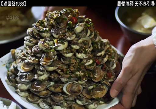 请回答1988｜苦尽甘来未必是一夜暴富而是有了选择的底气