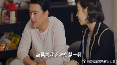下一站是幸福：虽然聊天是关于狗的事情！叶鹿鸣却心花怒放！