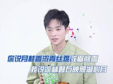 清唱片段速存！仅两句，却直击心灵