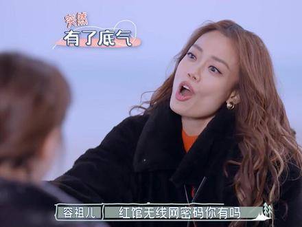 笔笔何错之有？不过是尚未解锁红馆的wifi密码罢了