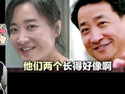 贾玲与姜昆的面容相似度为何如此之高？纯属偶然？