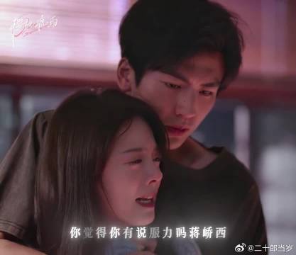 再怎么嘴硬，爱还是从眼神里逃了出来